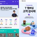 파리바게트진주