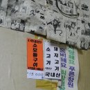 경남식육점 이미지