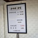 가마솥밥명품 추어탕 이미지