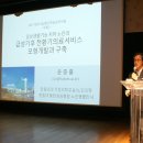 석천 메디팜헬스뉴스