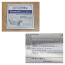 (주)만도 본관식당 | 폐암 초기 발견및 치료 후기 ( 제 아내가 수술 받았습니다 2025. 4-5 )