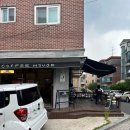러스브루어스 | 분당 카페 추천 :: 핸드드립이 맛있는 애견동반 카페 러스브루어스