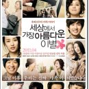 [학점은행제] 지역사회복지론 이미지