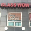 가양안경-와우렌즈 이미지