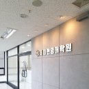 제이엔영어학원