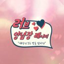 세상의 모든 레시피 이미지