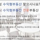 남강공인중개사사무소 이미지