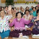 동구경로당 이미지