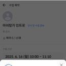 나무요가원 - 속초시 청초호반로 201 | 나무요가원