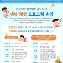 옥현어린이도서관 네이버블로그