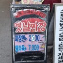 새부전약국 이미지