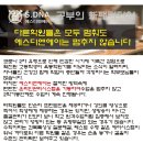 바짝수학학원