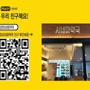 영화약국 이미지