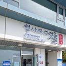 청사포 다릿돌전망대 관광안내소 이미지