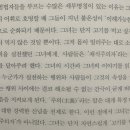 꿈을 심는 회사 | 📖 [추천도서] 채식주의자 (한강의 장편소설) (4/12 도서관의 날 기념)