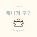 캐나다 제빵사 구인 BC/SK 주 - 7인 LMIA 가능 이미지