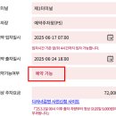 터미널 1 | 인천공항 장기주차장 예약 후기 1터미널 (모르면 큰일나는 내용 여기서 확인하세요)
