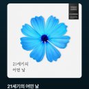타다밴드