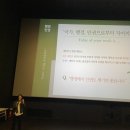 영화 추천ㅣ나의 특별한 형제 실화 바탕 감동 영화, 상호돌봄 인권교육 (25. 5. 21)