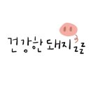 경복궁주점