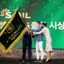 남원새마을금고주유소