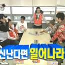 메이해피