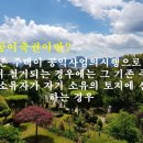 과천시 의왕시 광명시 고양시 이축권 공공 이축권 구합니다 이미지