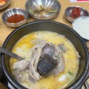 강창구찹쌀진순대 양주삼숭점 | 양주 옥정 맛집강창구찹쌀진순대 양주삼숭점