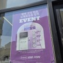 씨유 평택고덕에이스점 | 평택고덕피부관리 :: <에델포레> 간호사 출신 원장님 1:1 맞춤 홍조 관리 후기