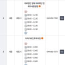 의료법인 영제의료재단 엔케이세종병원 이미지