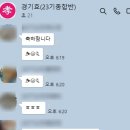 경기효요양보호사교육원