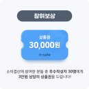 [이벤트] 2023년 내돈내산, 내돈내먹 글 쓰고 새해 용돈 받자! 이미지