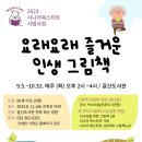 갈산도서관 이미지