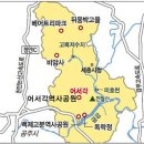 어서각역사공원(御書閣歷史公園) 탐방기 이미지