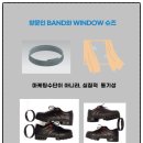 엣지밴드융합Shoes