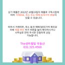 THE센트럴탑공인중개사사무소 이미지
