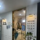 레아뷰티 아카데미