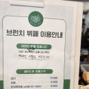 산책34 | 2025.12.18 - (옥계)카페인,(봉곡)산책34