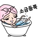 김해 블링미 피부&왁싱