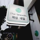 더스무스왁싱네일매탄점 네이버블로그