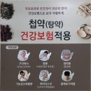 경희이항한의원 네이버블로그