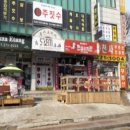 하률로12번길 이미지