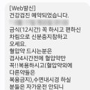 동백삼성내과의원 이미지