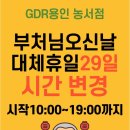 농서로R 이미지