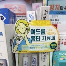 송천사랑약국 네이버블로그