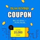 에너지점핑&체온
