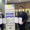 (주)복지자원