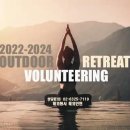 힐링요가 A팀 | [Dreambus 알리미] 2024년 해외봉사 - 호주/캐나다 Retreat Volunteering (명상/요가/힐링)