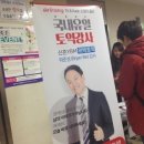 유카츠