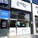 중앙로타리-서홍 이미지